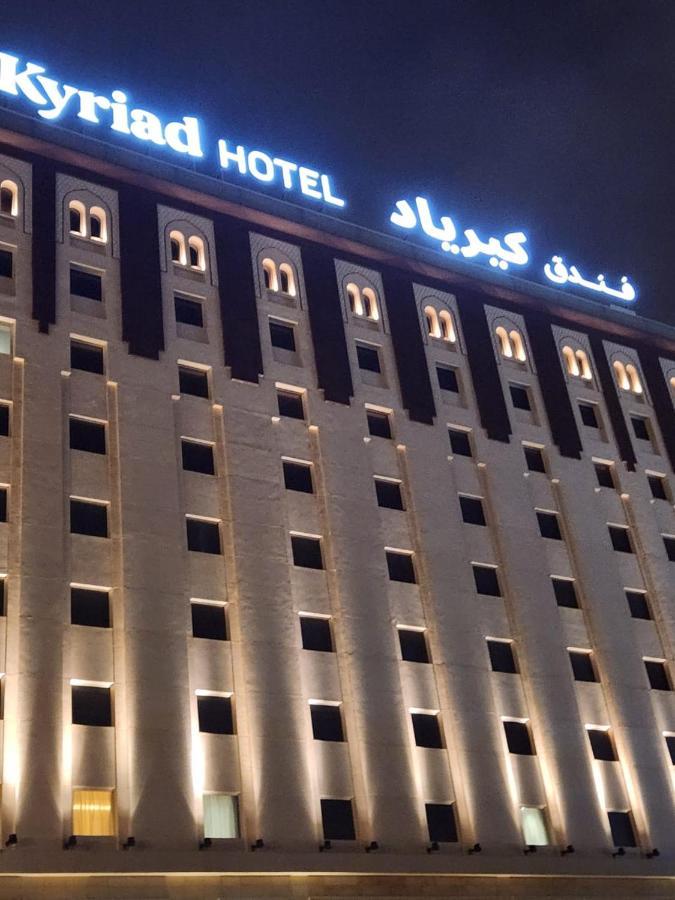 Kyriad Hotel صلالة المظهر الخارجي الصورة