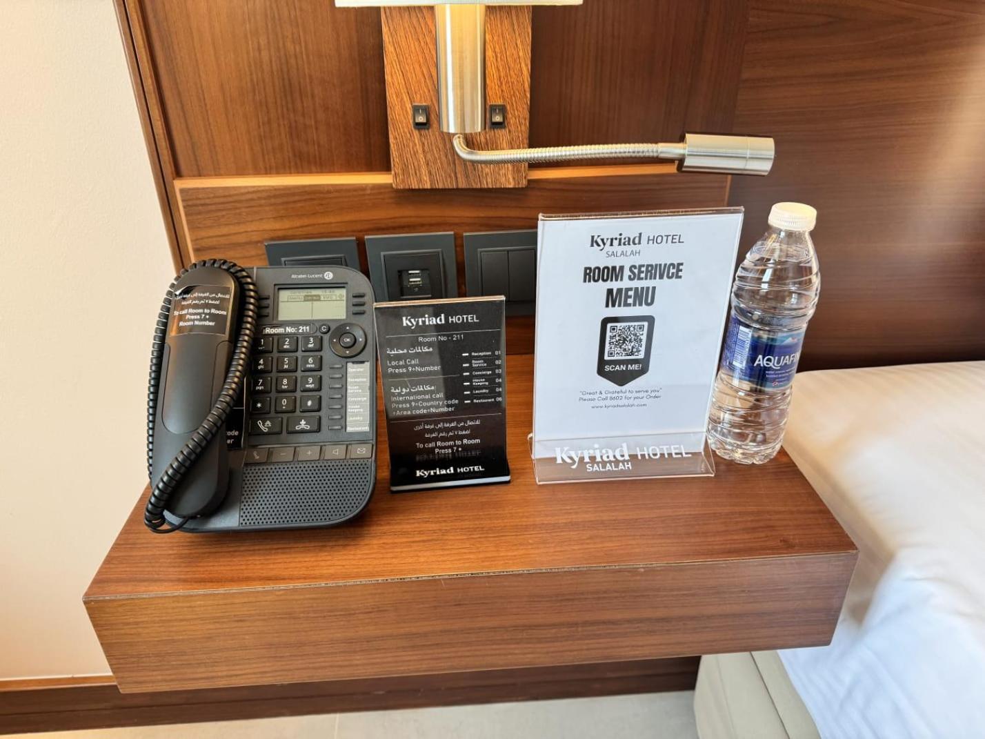 Kyriad Hotel صلالة المظهر الخارجي الصورة